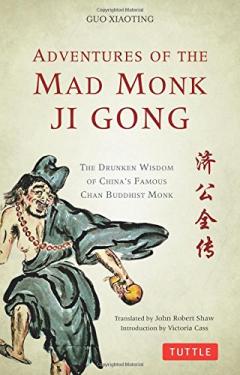 Adventures of the Mad Monk Ji Gong