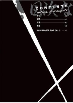 Ninja Slayer - Volume 1