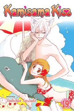 Kamisama Kiss - Volume 19