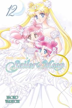 Pretty Guardian Sailor Moon - Volume 12