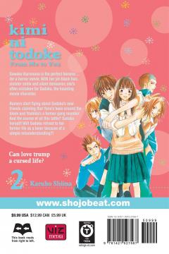 Kimi ni Todoke: From Me to You - Volume 2