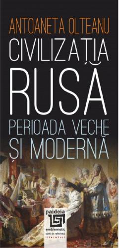 Civilizatia rusa: perioada veche si moderna