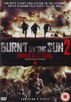 Burnt By The Sun 2 - Exodus & Citadel / Utomlennye solntsem 2