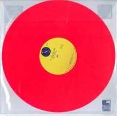  All This And More (Red Vinyl 12", 45 RPM)