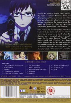 Blue Exorcist - Part 1