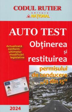 Auto test 2024