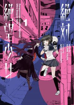 Danganronpa Another Episode: Ultra Despair Girls - Volume 1