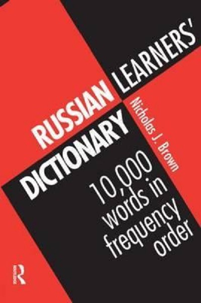 Russian Learner&#039;s Dictionary