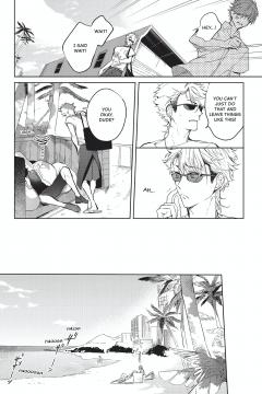 I'll Never Fall in Love With an Egoist!