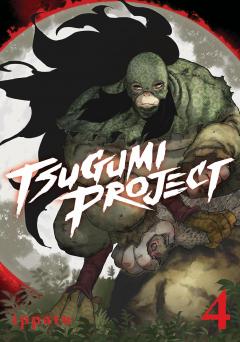 Tsugumi Project - Volume 4