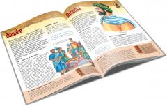 Enciclopedie - Africa Antica