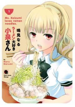 Ms. Koizumi Loves Ramen Noodles - Volume 1