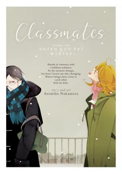 Classmates - Volume 2