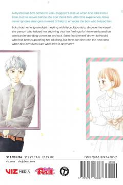 Sakura, Saku - Volume 2