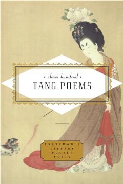 Coperta cărții Three Hundred Tang Poems