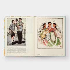 Printed in North Korea