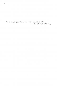 Modern Ninja Warfare