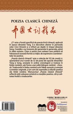Poezia clasica chineza