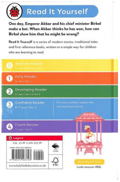 Akbar and Birbal: The Khichri