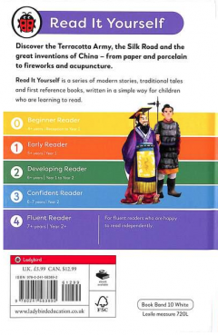 Ancient and Imperial China