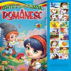 Cantece din folclorul romanesc