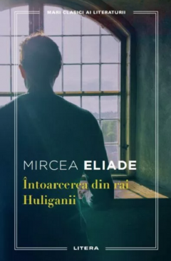 Intoarcerea din rai - Huliganii