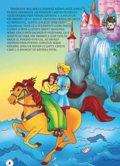 Fat - Frumos din lacrima