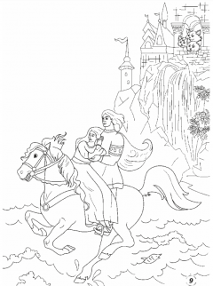 Fat - Frumos din lacrima