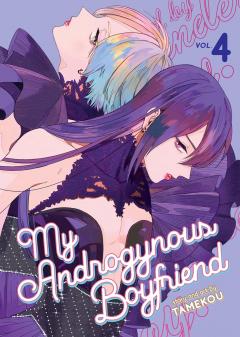 My Androgynous Boyfriend - Volume 4