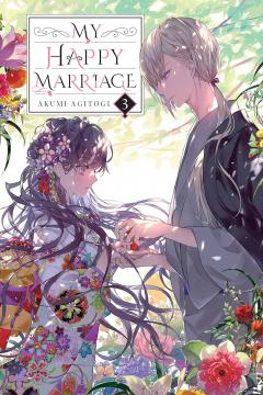 My Happy Marriage (light novel) - Volume 3