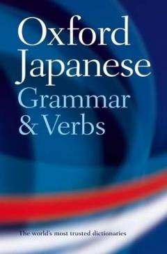 Oxford Japanese Grammar And Verbs