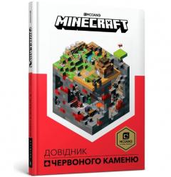 Coperta cărții Minecraft Guide to Redstone