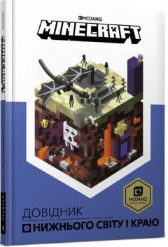 Coperta cărții Minecraft Guide to The Nether and the End