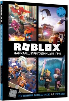 Coperta cărții Roblox Top Adventure Games