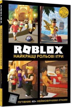 Coperta cărții Roblox Top Role-Playing Games