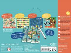 Set 20 de jocuri - Travel