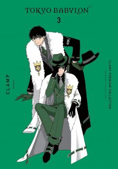 Coperta cărții CLAMP Premium Collection Tokyo Babylon - Volume 3