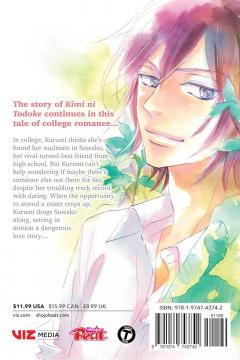 Kimi ni Todoke: From Me to You - Soulmate - Volume 1