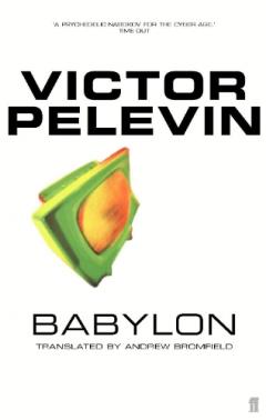 Coperta cărții Babylon