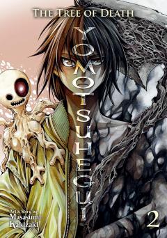 The Tree of Death: Yomotsuhegui - Volume 2