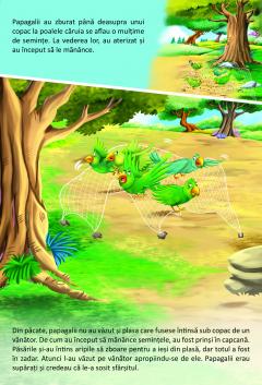 In unire sta puterea