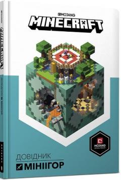Coperta cărții Minecraft Guide to PVP Minigames