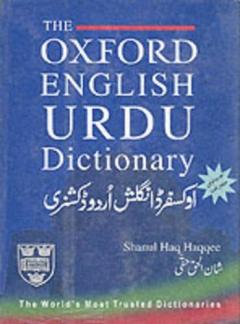 The Oxford English-urdu Dictionary
