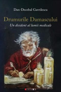 Drumurile Damascului