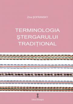 Terminologia stergarului traditional