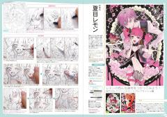 Small S -   Volume 75