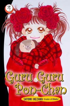 Guru Guru Pon-chan - Volume 4