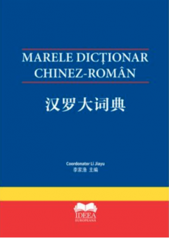 Marele Dictionar chinez-roman