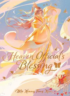 Heaven Official's Blessing: Tian Guan Ci Fu (Deluxe Hardcover Novel) - Volume 1