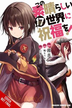 Konosuba: God's Blessing on This Wonderful World! - Volume 17